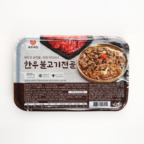 셰프애찬 초간편 국물자작 양념 한우 소불고기 전골