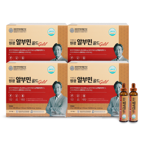 박병림의 원광 알부민 골드 33g x 30병 4박스 마시는 아르기닌 원광한방생활건강, 990g, 4박스