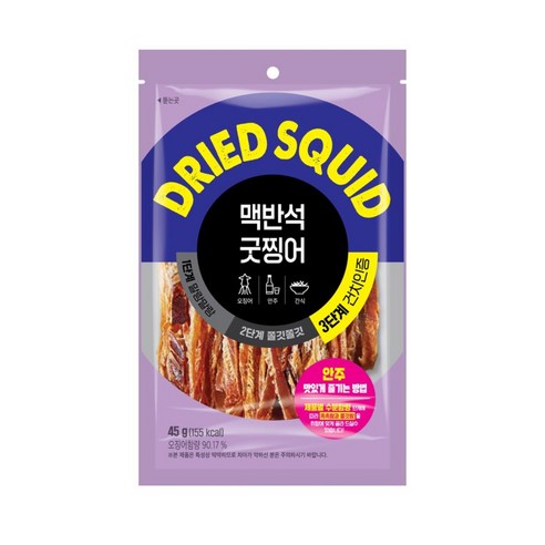 맥반석 굿찡어