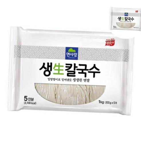 면사랑 생칼국수