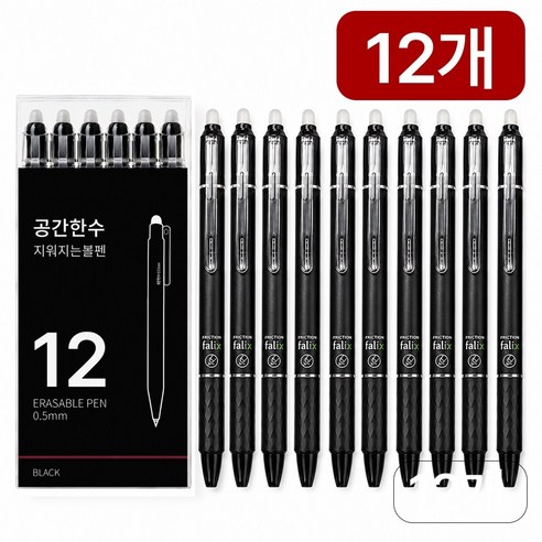 누벤타 필기감좋은 지워지는볼펜 0.5mm, 1세트, 블랙12개