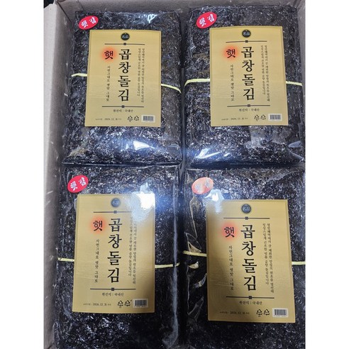 [김이랑] 초사리 곱창김 50매(200g이상)