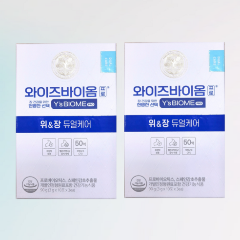 와이즈바이옴프로 위앤장 1박스 30포