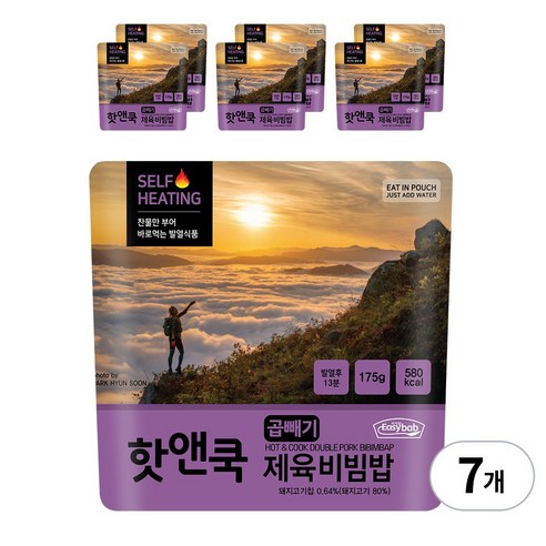 이지밥 대용량 핫앤쿡 곱빼기 제육비빔밥 발열도시락 비상식량 전투식량 찬물만 부어 바로먹는