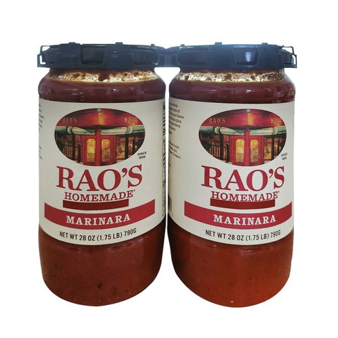 RAOS 마리나라소스 790G