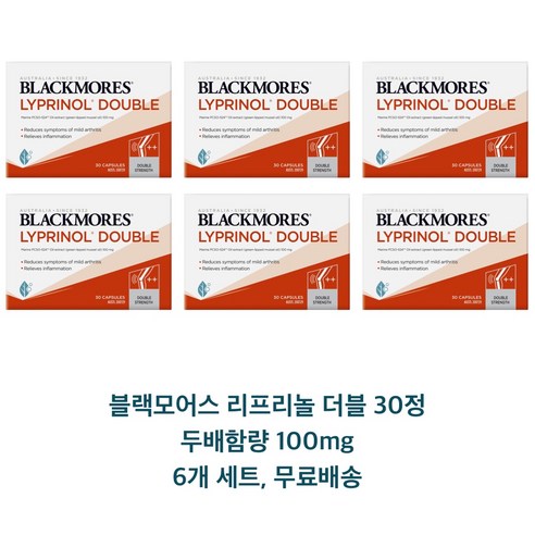 블랙모어스 호주 두배 효과 리프리놀 더블 영양제 6병특가