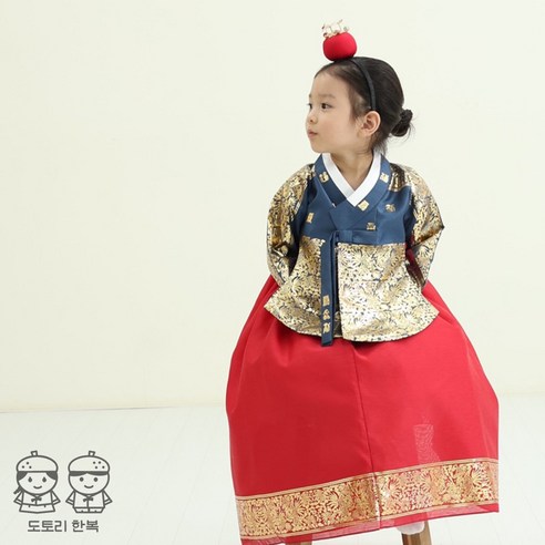 다올 금박 곤색당의 여아한복 (백일~10호) 어린이 키즈 돌잔치 유아 아동한복