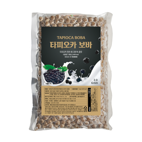 블랙 타피오카펄2.0 1kg 보바 펄