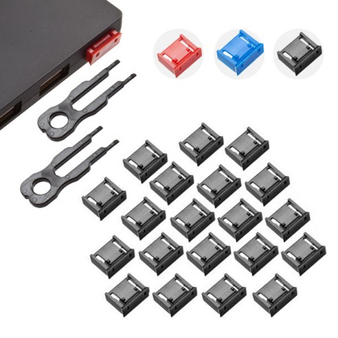 Data Keeper USB포트락 키2개+잠금알20개 블랙 블루 레드 잠금장치 물리적 보안