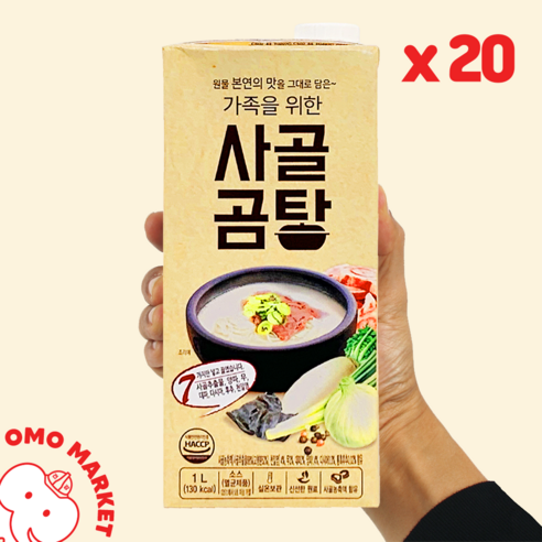서강유업 가족을 위한 사골곰탕 1000ml