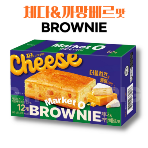 마켓오 체다 & 까망베르 12p