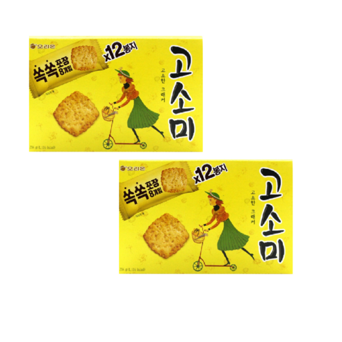 오리온 고소미