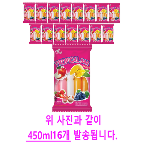 오키오 트로피칼바 45ml
