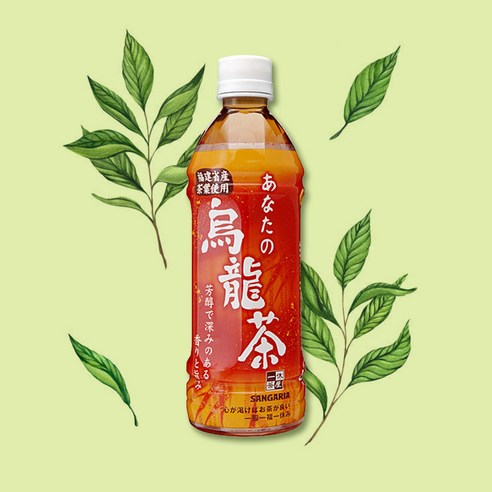 산가리아 당신의우롱차