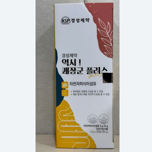 경성제약 역시 쾌장군 플러스 6g x 30포 2박스 차전자피 식이섬유 쾌변