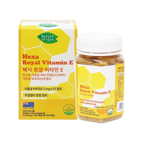 [뉴질랜드]비타민E 180캡슐 혈액순환 항산화 식물성 알파토코페롤 로얄젤리 분말