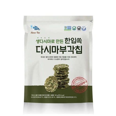 코스트코 어르신 부모님 아이들 건강 영양 간식 술안주 와인안주 맥주안주 국산 국내산 C-WEED 씨위드 생다시마로 만든 한입쏙 다시마부각칩 다시마 부각칩 과자 스낵