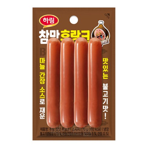 하림 참맛 후랑크 70g x 20봉