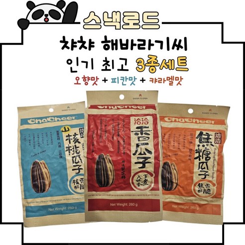 스낵로드 챠챠해바라기씨 3종 오향맛 피칸맛 캬라멜맛, 1세트, 780g