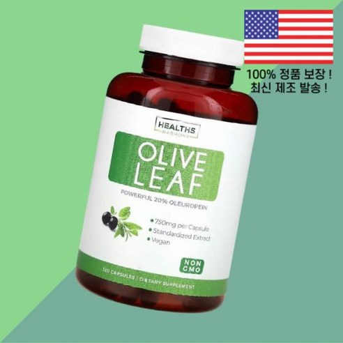 헬스 하모니 올리브잎 올리브 리프 750mg 120캡슐 Healths Harmony Olive Leaf 120 Capsules