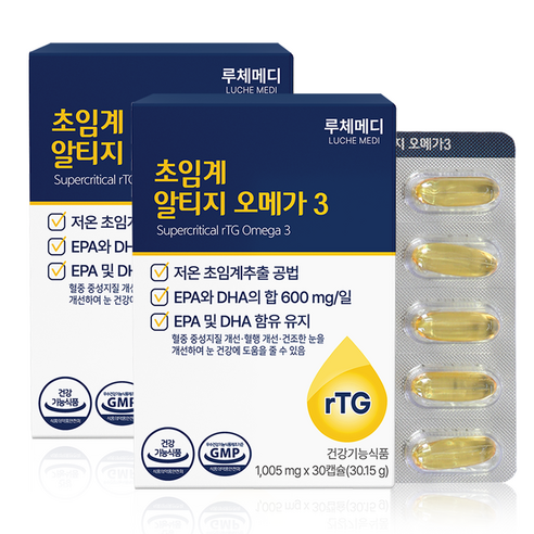 루체메디 초임계 알티지 오메가3 600mg PTP 개별포장