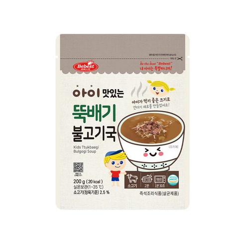 베베스트 아이 맛있는 한우국, 200g, 3개, 나주곰탕