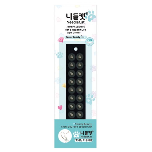 니들캣 엣지 쥬얼리 귀지압패치 귀 혈자리 이혈 기석 지압 스티커, 블랙다이아몬드 M(3.0mm), 1세트