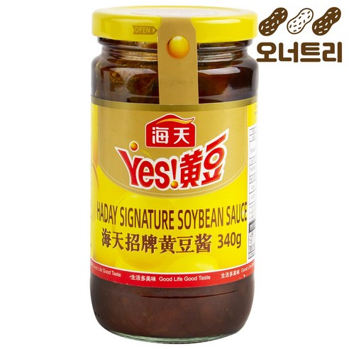 해천 하이텐 황두장
