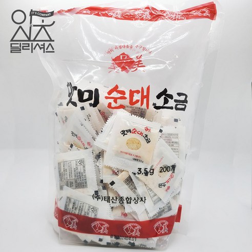 일회용 순대 소금 (3.5g X 200개입) 순대 배달 소포장, 1개, 700g