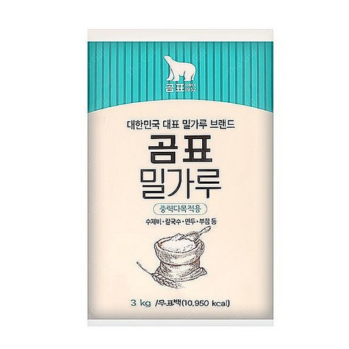 곰표 밀가루 중력다목적용