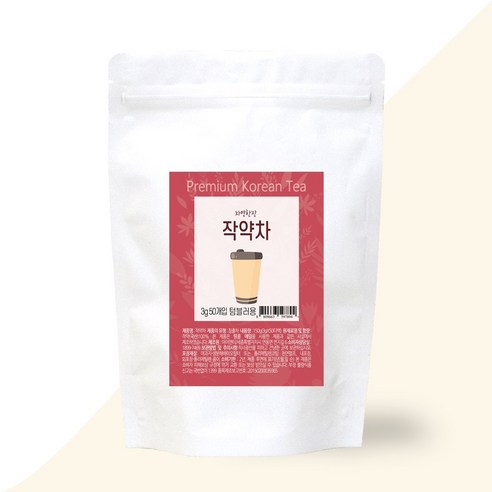 자연한잔 작약차 텀블러용 주문후생산 국내산