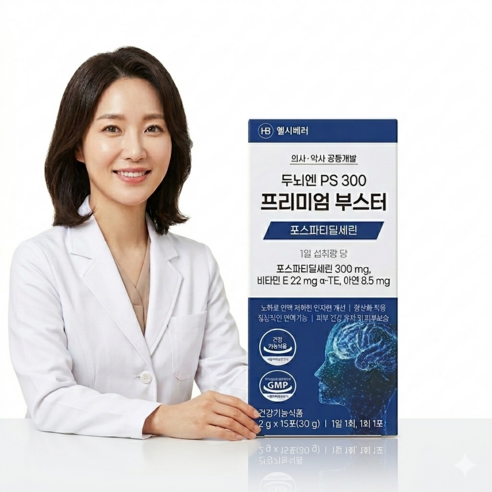 포스파티딜세린 뇌 영양제 두뇌엔 PS 300 프리미엄 부스터 인지력 기억력 개선 고함량 식약처인증 건강기능식품 아연 비타민E 함유 의사약사공동개발 헬시베러 인절미맛 30g, 42개, 15회분