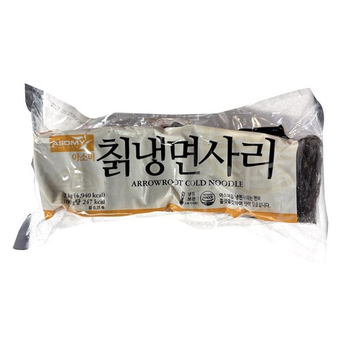 칠갑농산 아소미 칡 냉면 사리(냉동) 2kg 2개