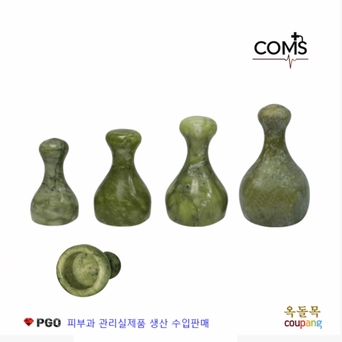 [옥돌목] 지오 옥종경락3종 피지오괄사 괄사 천연옥 페이스괄사 옥괄사 옥경락 옥마사지도구 옥종괄사 옥수경락 피부과 관리실제품 피부미용, 옥종 특대, 1개
