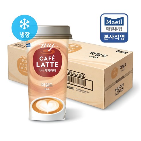 매일유업 마이 카페라떼 마일드 편의점 커피 220ml x 20개입