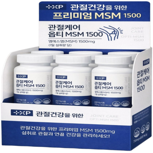 김연자 관절보궁 정품 가격 대체 상품 옵티msm 1500 관절 연골 통증 염증 영양제, 3개, 60정