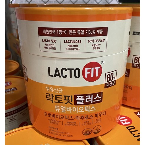 종근당 락토핏 플러스 생유산균 듀얼바이오틱스 2g x 200포 대용량 LACTOFIT 건강