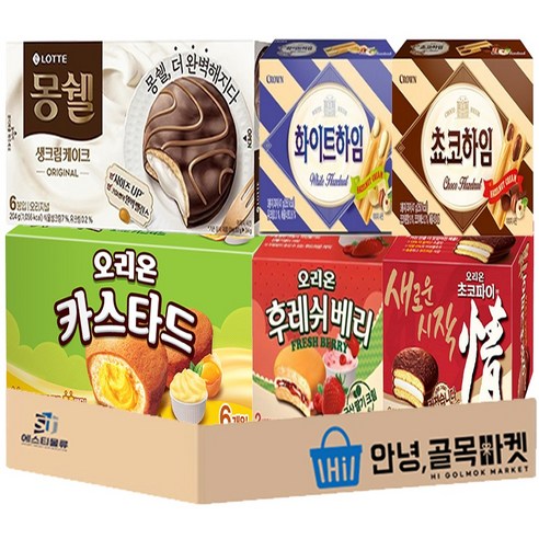 안녕골목마켓 인기 곽과자 혼합 세트 ( 몽쉘 생크림 + 카스타드 + 초코파이 + 후레쉬베리 + 쵸코하임 + 화이트하임 ), 1세트, 곽과자 6종