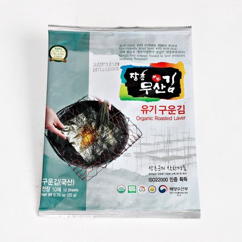 [산지직송] 장흥무산김 유기 구운김 10매 1봉