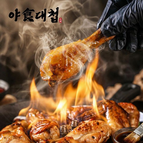 야식대첩 국내산 로스트 치킨 에어프라이어 오븐 구이, 2개, 900g