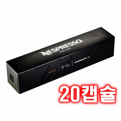 네스프레소 버츄오 포르타도 캡슐커피