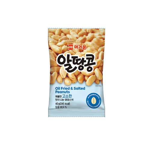머거본 알땅콩