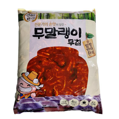 항아리반찬 무말랭이 무침