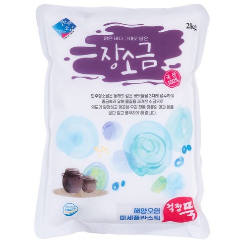 [한주] 장소금