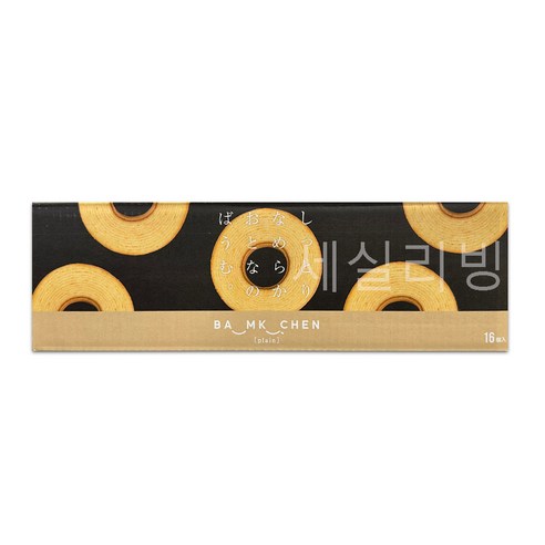 [코스트코]SENNENYA 바움쿠헨, 16개, 50g