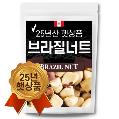 The큰나무 25년산 햇 브라질너트 반태 페루산, 500g, 5개