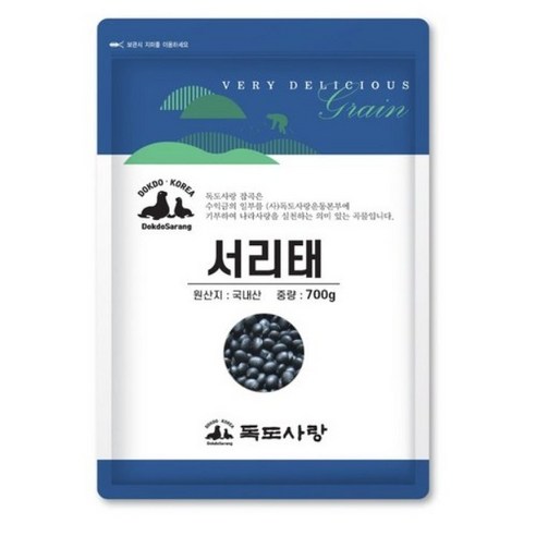 독도사랑 서리태콩