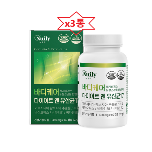 가르시니아캄보지아 바디케어 다이어트엔 유산균17