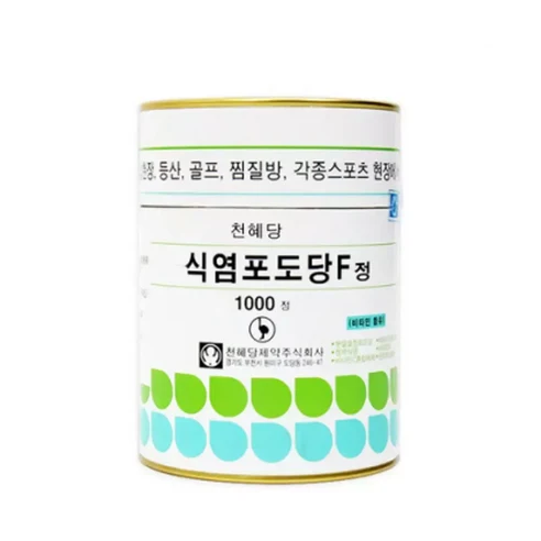 천혜당 식염포도당 (1000정) 등산용 운동용 스포츠용 야외활동용 활동용