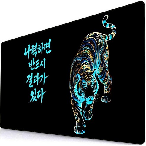 타이거 XXL 대형 마우스패드 900x400x3mm 고해상도 인쇄 미끄럼 방지